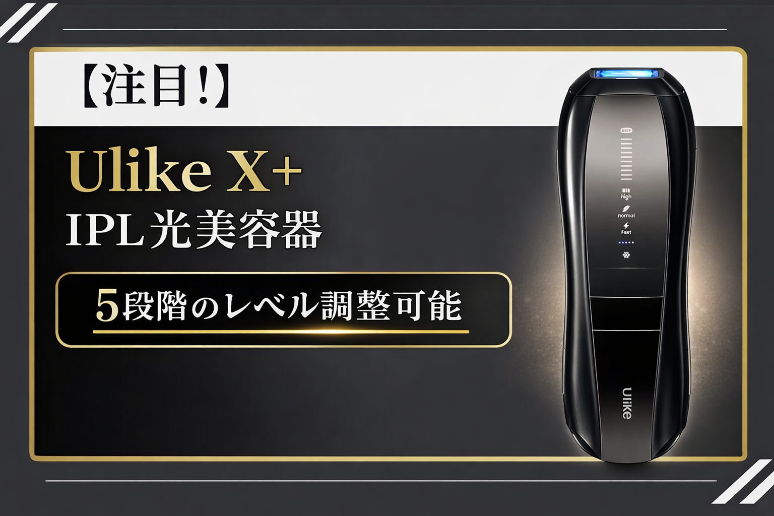 2026年最新】メンズ家庭用脱毛器おすすめランキング12選！剛毛に効果