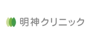 明神クリニックロゴ