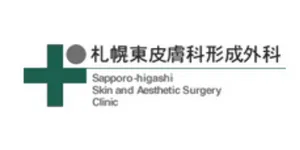 札幌東皮膚科形成外科ロゴ
