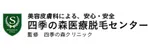 四季の森クリニックロゴ