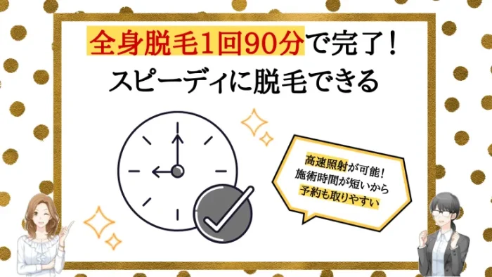 ルシアクリニック魅力2