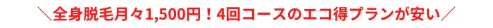 ブランクリニックおすすめポイント