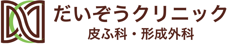 だいぞうクリニック