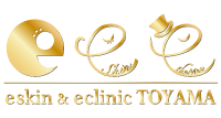eスキン＆eクリニック