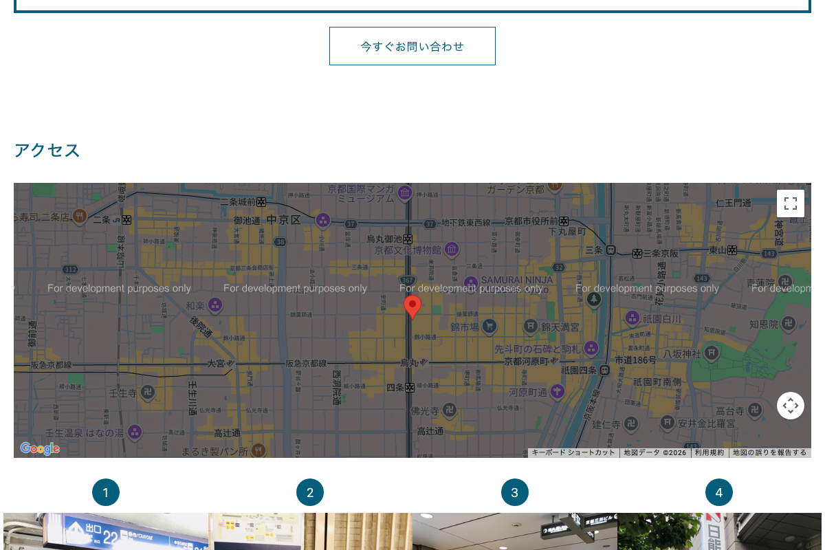 駅前AGAクリニック京都烏丸院｜四条烏丸駅すぐの薄毛治療専門クリニックの公式サイト
