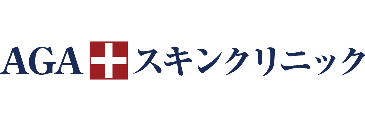AGAスキンクリニック浜松院