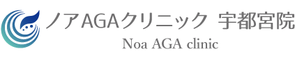 ノアAGAクリニック宇都宮院のロゴ
