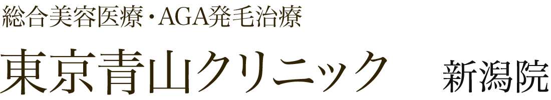 東京青山クリニック新潟院のロゴ