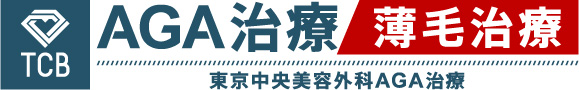 TCB東京中央美容外科 奈良院のロゴ