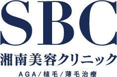 湘南AGAクリニック